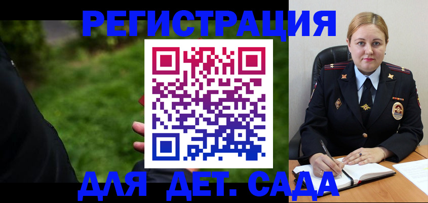 прописка иностранных граждан в Фролово